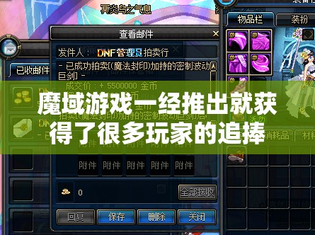 玩家如何利用倒卖装备以及物品来赚钱？