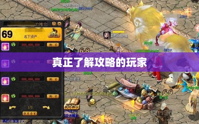 魔域游戏玩家收徒弟的好处