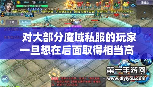 天山弟子在释放技能时一般要了解哪些