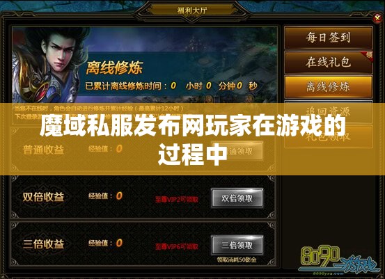 玩家怎样才能够获得更多的经验
