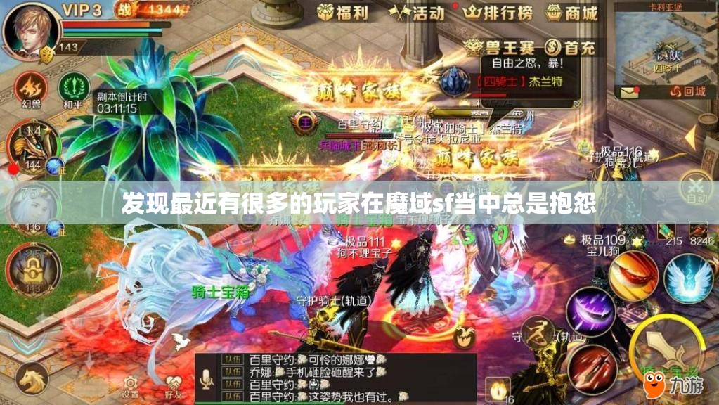 法师挑战九星副本更有优势