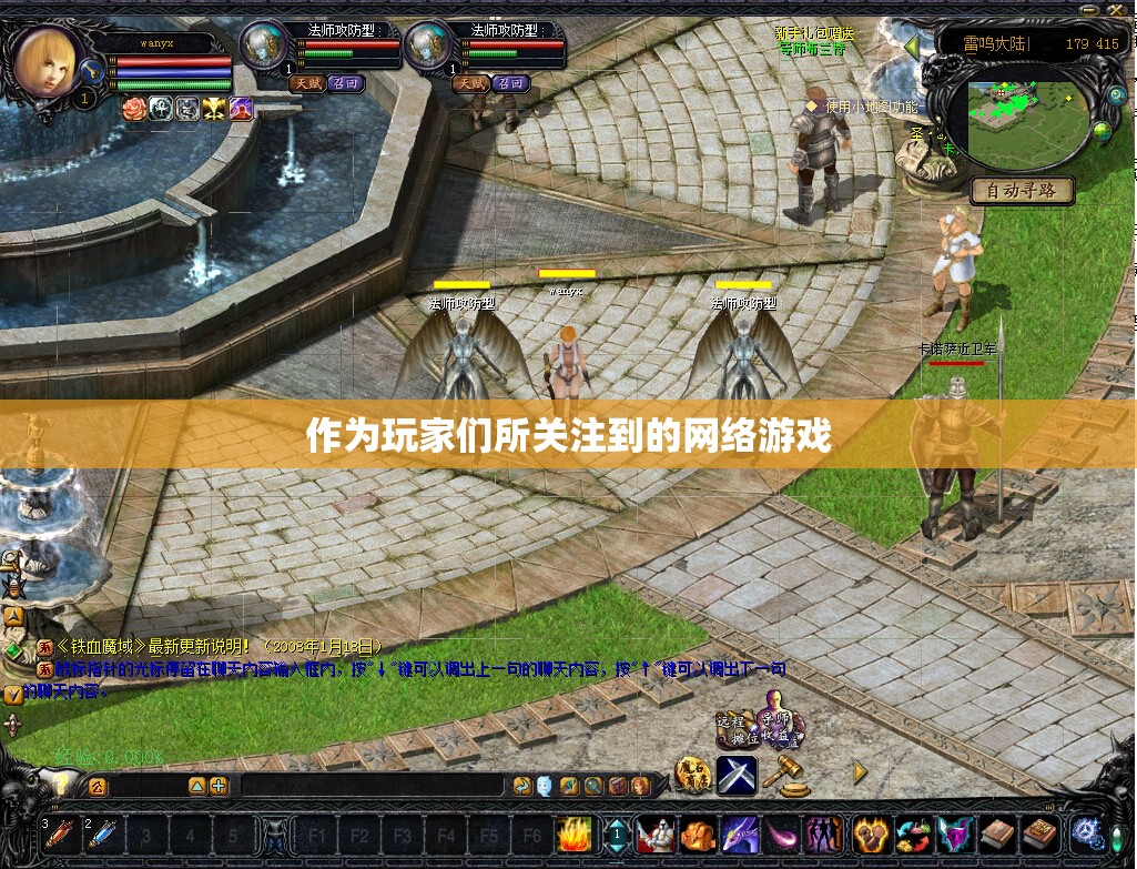 魔域这一游戏有怎样的玩法