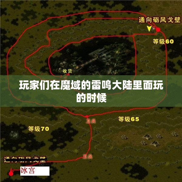 在雷鸣大陆中要注意怪物布局