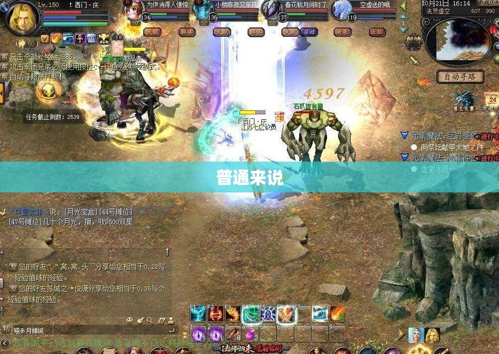 魔域-在游戏里摸爬滚打的一些经验心得