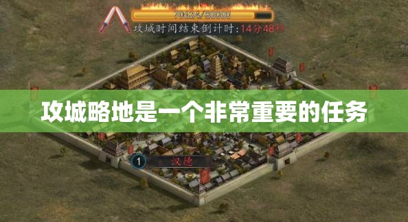 弓箭手在攻城略地中很重要