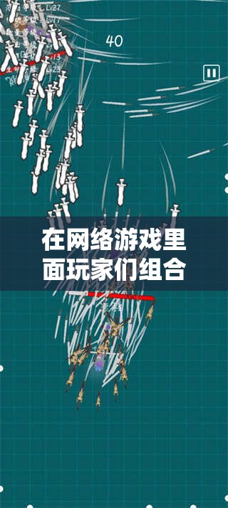 线性攻击技术玩家们怎么样使用