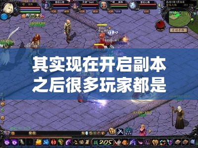 魔域私服如何提升自身实力