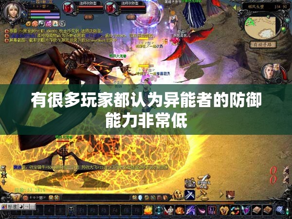 魔域游戏异能者绝对不是弱者