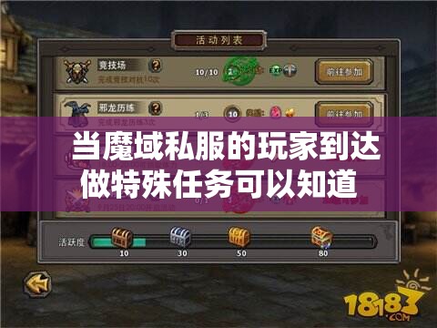 升级勋章可以获得永久的属性加成