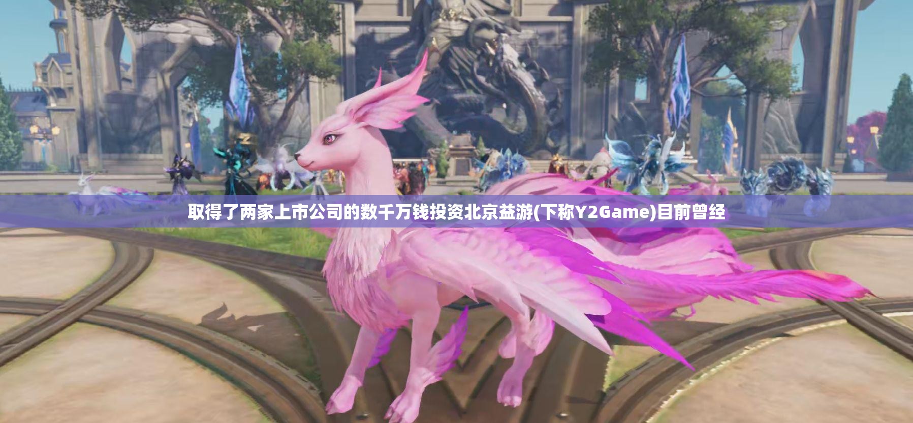 副属性对幻兽的评分无任何请求