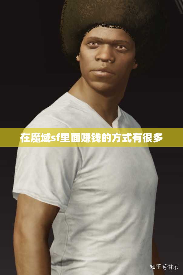 玩家们怎么样可以在里面爆黑人