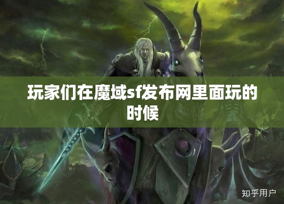 玩家怎么样能够做到BOSS王