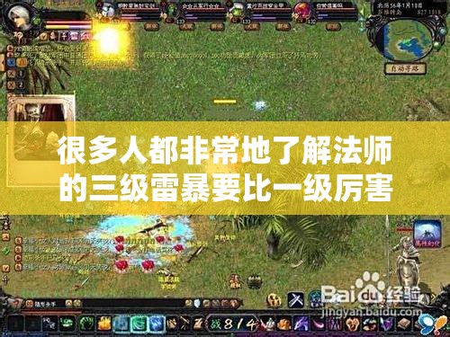 魔域sf战士如何对战高战对手