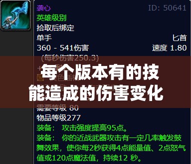 在新版本当中摧心掌有什么改动