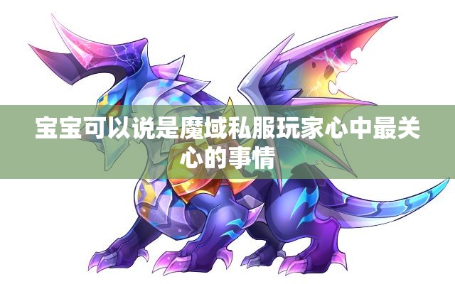 神域宝宝最强的雷索和瑞姆