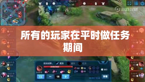 控制性技能在做团战时很重要